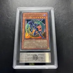 遊戯王　ブラック・マジシャン　ステンレス　ARS10+ 超希少品　ブラマジ 遊戯王 ブラック・マジシャン ステンレス ARS10+ 超希少品 ブラマジ