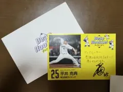 ライオンズ 記念グッズ