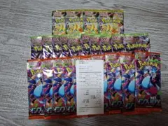 メガドリーム5パック ムニキスゼロ10パック インフェルノX10パック