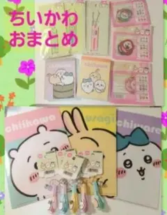 ちいかわおまとめセット モモンガ　ハチワレ 　くりまんじゅう