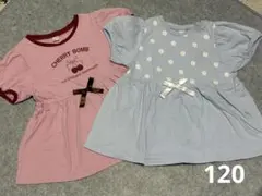 アプレレクール　キッズ Tシャツ 2枚セット 120サイズ　女の子①