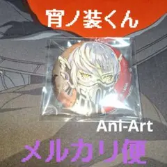 2026年最新】真・女神転生V Vengeanceの人気アイテム - メルカリ