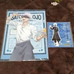 呪術廻戦 五条悟