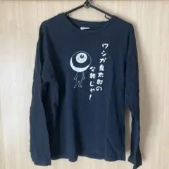 Item thumbnail for item 39af986b-0e35-49a0-bf3b-55ddb5fb3c00