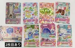 アイカツ 北大路さくら まとめ売り