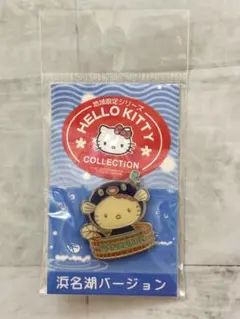 浜名湖限定 ハローキティ キーホルダー ご当地】限定品 ハローキティ キーホルダー 茨城 ひたち海浜公園