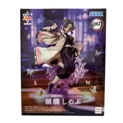 未開封✳︎鬼滅の刃 Luminasta 胡蝶しのぶ
