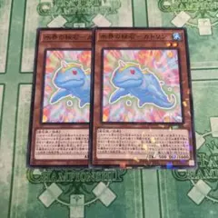 水界の秘石－カトリン 26TP-JP206 2枚のサムネイル