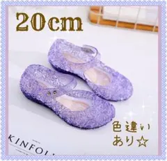 20cm■キッズシューズ　サンダル　プール　ディズニー　プリンセス　子供靴