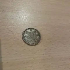 大正50銭旧貨幣のサムネイル