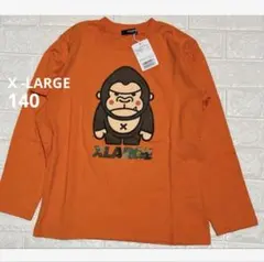 【タグ付未使用】☆X -LARGE☆長袖カットソー/ロンT 男の子140