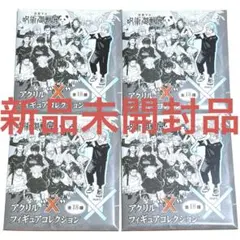 2025年最新】呪術廻戦フィギュアまとめ売りの人気アイテム - メルカリ