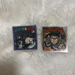 ビックリマンチョコ 鬼滅の刃 愈史郎＆獪岳 悲鳴嶼行冥