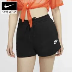 ナイキウェア エッセンシャル ウィメンズ フレンチ テリー ショートパンツ