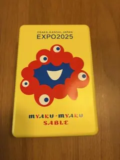 【空缶】大阪関西万博EXPO2025 ミャクミャク サブレ 缶　イエロー
