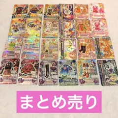 2026年最新】アイカツ バインダー 初期の人気アイテム - メルカリ