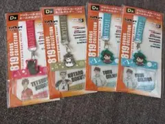 ハイキュー ネームホルダー 4種