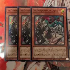 2026年最新】要約モンスターの人気アイテム - メルカリ