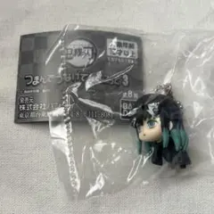 鬼滅の刃　つまんでつなげてますこっと3 無一郎