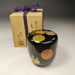 2025年最新】棗 哲の人気アイテム - メルカリ