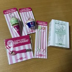 サーティワン　2026年　福袋　グッズ