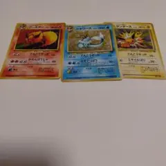 ポケカ旧裏まとめ売り ブースター シャワーズ サンダース セット