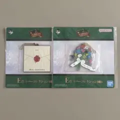 ミセス　一番くじ　ラバーコレクション　2個セット