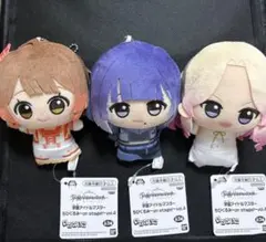 学マス ちびぐるみ on stage! vol.4 3点まとめ売り