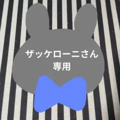 2026年最新】あんスタ いつぬい 瀬名の人気アイテム - メルカリ