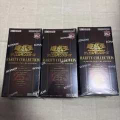 新品未開封シュリンク付】遊戯王 レアリティコレクション25th 2BOX
