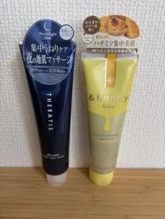 THERATIS &honey ヘアパック 2本セットのサムネイル