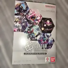 ガンダムカードゲーム プレミアムカードコレクション01[EVX05] - メルカリ