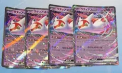 ポケカまとめ売り