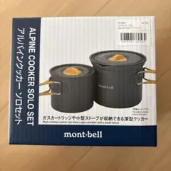 2026年最新】モンベルクッカーセットの人気アイテム - メルカリ