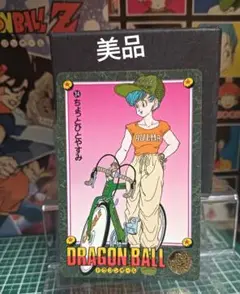 ドラゴンボール　ビジュアルアドベンチャーNo.３４ ちょっとひとやすみ【美品】