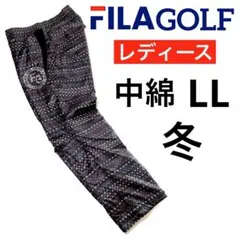 フィラゴルフ総柄防風防寒中綿パンツ LL