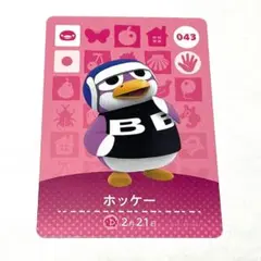 【まとめ買い可】どうぶつの森 amiiboカード　ホッケー