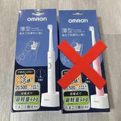 OMRON 電動歯ブラシセットHT-B3030-W★新品未開封★のサムネイル