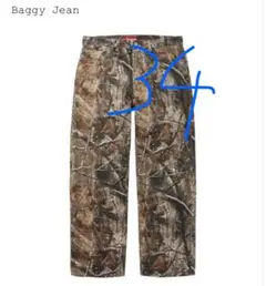 Supreme Baggy Jean 25FW camo size 34