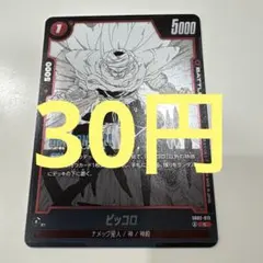 おおぞら様 リクエスト 6点 まとめ商品