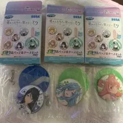 ミ*ト様 箱有セガくじ E賞3種 日野森雫 星野一歌 桃井愛莉 プロセカ 缶バッ