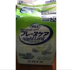 Item thumbnail for item f3f4e5d2-cbb2-4deb-925f-f505e15e9ee1