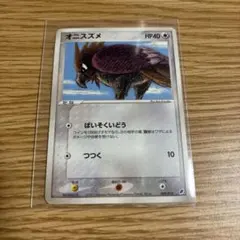 2026年最新】オニスズメの人気アイテム - メルカリ