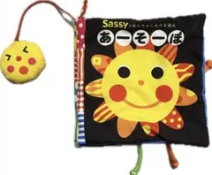Sassy 布絵本 あーそーぼ