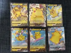ピカチュウv ピカチュウvmax そらをとぶ　なみのり　6枚セット