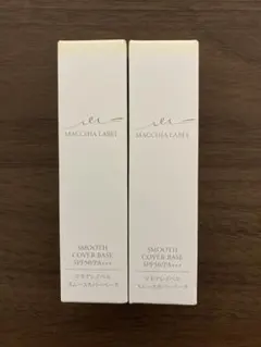 MACCHIA LABEL スムースカバーベース b SPF50/PA+のサムネイル