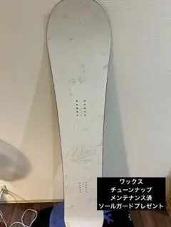未使用011Artistic BALANCE SPIN 152cm 22-23 011 ARTISTIC 22-23 Artistic ゼロワン ワン スノーボード