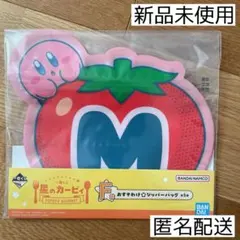 星のカービィ 一番くじ おすそわけジッパーバッグ F賞