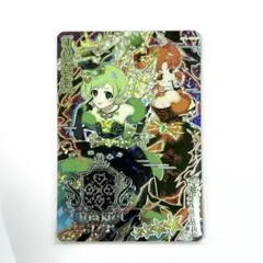 あ*め様 ダークカルテットスターバズリウムグリーン シークレット ひみつのアイプ