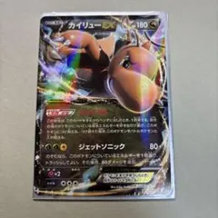 Limacc@即購入OK様 リクエスト 3点 まとめ商品